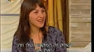 שרה אדלר בראיון על להקת אנרגיה חולנית עם צאת אלבום מספר 7 - (2011)