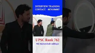 Upsc Rank 762 shahanshah siddique| #upsc  #upscpreperation  #upscexam #upscaspirants #interview