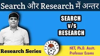 Difference between SEARCH and RESEARCH/ Assistant Professor