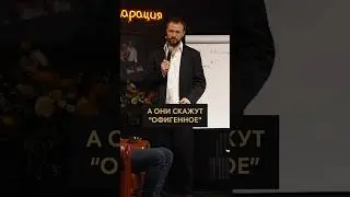 Пример крутого КАСТДЕВА 