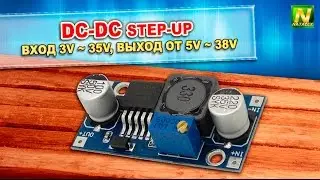 [Natalex] DC-DC повышающий преобразователь 