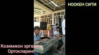 Козимжон эргашов