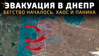 КУПЯНСК: ФИНАЛЬНЫЙ ШТУРМ. ОПЕРАЦИЮ ПО ОКРУЖЕНИЮ. 💥| Карта боевых действий на 6 сентября 2025 года