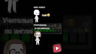 Английский язык #shorts #шортс #youtube  #youtubeshorts #рекомендации #roblox