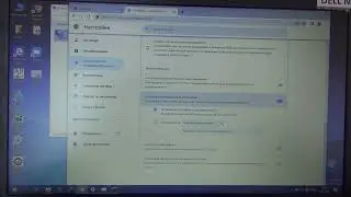 ЕСПД: настройка IP-адреса и Proxy-сервера под Windows 10