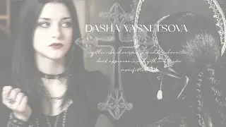 𝐃𝐀𝐒𝐇𝐀 𝐕𝐀𝐒𝐍𝐄𝐓𝐒𝐎𝐕𝐀 𖹭 хамим как Даша Васнецова ₊˚⊹ саблиминал ୭ ˚. ᵎᵎ