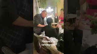 Мама услышала голос ! При этом все молчали!