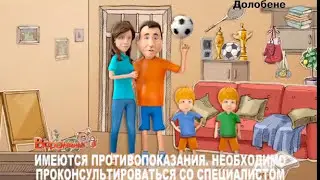 Долобене - Пластилиновые Воронины