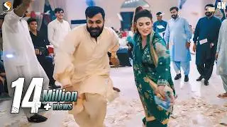 Dhool Islamabad Da , Urwa Khan Latest Dance Performance 2024