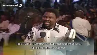 СЛОВА , КОТОРЫЕ ТВОРЯТ ЧУДЕСА !!! ПРОПОВЕДЬ ТБДЖОШУА