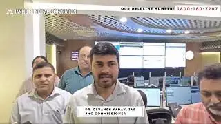 Jammu Municipal Corporation Launches online grievance and feedback management system