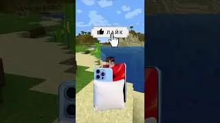 Как мальчики и девочки играют в Майнкрафт ... 