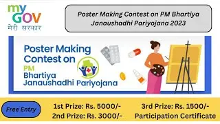 Poster Making Contest | MyGov Online Competition on Jan Aushadhi on PMBJP |  | Win Cash Prizes