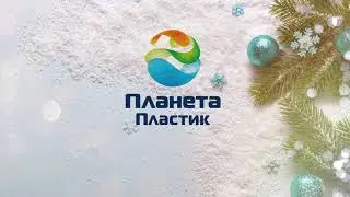 Підсумки року 2020.  Яким він був для нас / Итоги года 2020. Каким был для нас этот год.