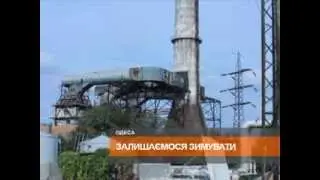 Тепло по приказу - на одесской ТЭЦ ждут лишь команды от чиновников