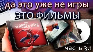 ПАУЧИЙ МАРАФОН НА ПК часть 3.1 ▶ ОБЗОР AMAZING SPIDER-MAN 1 И 2 / MARVEL SPIDER-MAN