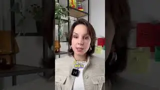 Как раскрыть свой потенциал? 