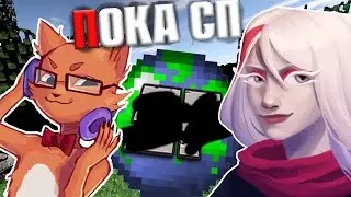 КОТОВАСИК ПОКИНУЛ СП ВМЕСТЕ С ВАЛИДОЛ?