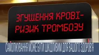 Магникор (Magnikor) 30''