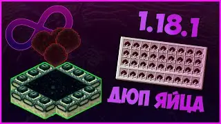 DUPE DRAGON EGGS 1.18.1❗ How to dupe a dragon egg ❓