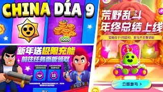 SPIKE ON A THRONE? FREE DROPS in BRAWL STARS CHINA DAY 9