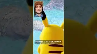 Покемоны проникли в музей Ван Гога