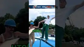 Помощник на минималках 😂
