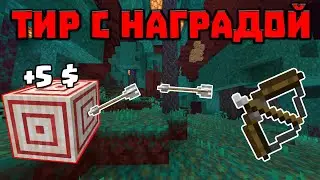 Как сделать тир в Майнкрафт ПЕ на командных блоках | Тир с наградой в Minecraft Bedrock Edition