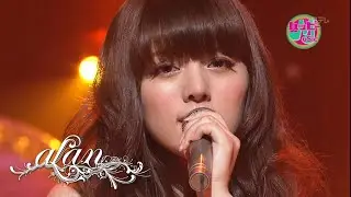 alan阿蘭 - '生きる' 2011.07.09 ハッピーMusic ( 2024紀念版 )