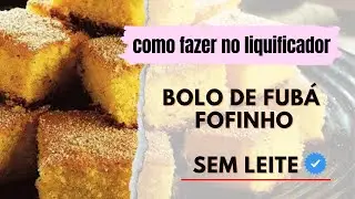 DEPOIS DESSE VIDEO VOCÊ NÃO VAI MAIS PRECISAR DE LEITE PARA FAZER UM BOLO FOFINHO