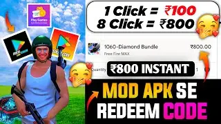 MOD APK 🤯 FREE REDEEM CODE 🥳 |  GOOGLE PLAY REDEEM CODE APP | UNLIMITED GOOGLE PLAY BALANCE ? 😲