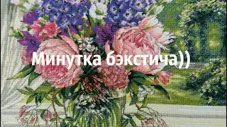 ✅Пионы и дельфиниумы 