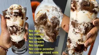 Chocolate dessert with just 4 ingredients | Quick and easy dessert recipe | No bake dessert | Sundae