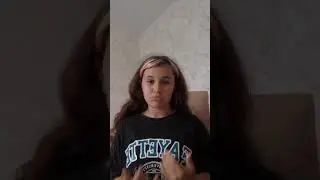 да треш