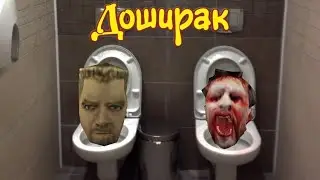 Застряли бедоЛЯЖКИ