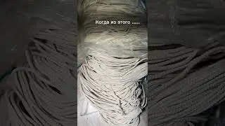 На кресло есть подробный мк для новичков #knot #macrameknot #кресло #макраме