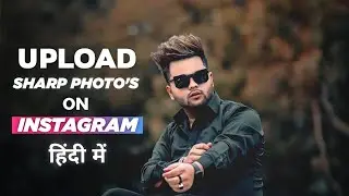 How To Upload Sharp or HD Photos On Instagram 2022|ankit edtiz (हिंदी में)