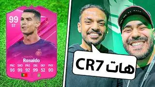 أعضاء فريق فالكونز هيحددوا تشكيلتي🔥🎮