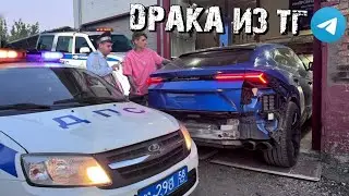 КОНФЛИКТ С ВОРАМИ МАШИНЫ В ГАРАЖЕ! ПРОДОЛЖЕНИЕ ИЗ ТЕЛЕГРАМА МАКСА ВАЩЕНКО