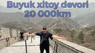 Buyuk xitoy devori. Dunyoning qadimgi yetti mo’jizasimi? Great Wall of China Великая Китайская стена