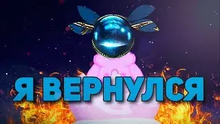 ВОЗВРАЩЕНИЕ | CS:GO