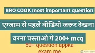 #BRO_COOK