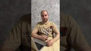 Готовка или доставка?