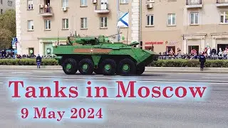 Tanks in Moscow 9 May