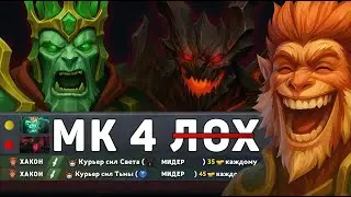 That same Monkey King from TikTok in DOTA 2