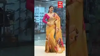 নতুন কিছু মজা #entertainment #shorts #shortvideo #viralvideo #viralshort #viral #subscribe #like