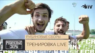 Тренировка LIVE | ЖИВОЙ ЗВУК