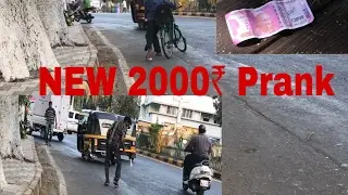 Fake Money Prank | Money Prank In India.