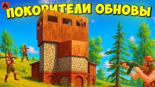 ПОКОРИТЕЛИ ОБНОВЫ! НИ РАЗУ не фармил РУДУ в Oxide/Оксайд