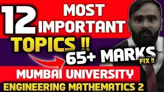 12 MOST IMPORTANT TOPICS|65+ MARKS  |MUMBAI UNIVERSITY|ENGINEERING MATHEMATICS 2 |PRADEEP GIRI SIR